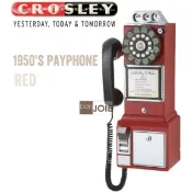 【i郵購】bonJOIE 品味決醒 - 居家．3C．生活 ::bonJOIE:: Crosley 經典懷舊投幣式復古電話機 (紅色) 復古電話 經典電話 懷舊電話 復古風格 美式鄉村 工業風 設計師款 壁掛電話