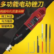 熱銷🛡電動往復式打磨機AF-5氣動銼刀往復銼刀氣銼 5MM刀柄氣動打磨機 26/9