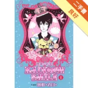 Rainbow Smile微笑×彩虹（1）[二手書_良好]11318147701 TAAZE讀冊生活網路書店