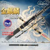 ECOODA 金麒麟#500號-180 電捲專用船竿