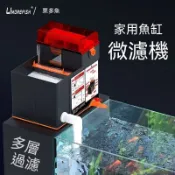 可開統編💡免運 家用魚缸微濾機免換水自動反衝洗不鏽鋼網水循環轉鼓週轉箱過濾器 過濾器 周轉水箱 魚池淨水器 循環過濾箱
