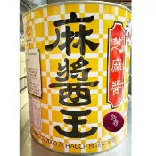麻醬王 芝麻醬 3公斤/桶