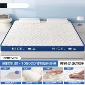 [樂億家居]床墊 乳膠床墊 120*190 6CM厚 單人床墊 宿舍床墊 榻榻米床墊(護脊助眠 7A抗菌 預售12天)