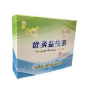 酵素益生菌 2盒入 30包/盒(100億菌數 鳳梨酵素 oligo寡醣 十益菌  乳酸菌  排便順暢 幫助消化)