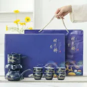 全球選品1館 生活百貨 霽藍陶瓷懶人自動茶具套裝創意石磨功夫泡茶器整套禮盒裝送客戶