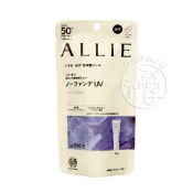 i優 ALLIE 持采濾鏡調色UV防曬乳(紫陽明妍) 40g 臉部專用 (效期2026.12)【i -優】