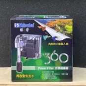 【慢慢魚】台灣製 銀箭 外掛過濾器 停電免加水 PF-60、120、240、360、1000型 魚缸過濾器 外掛式過濾
