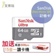 【 SanDisk Ultra microSDXC 64G】80MB/s 533x群光公司貨 記憶卡 送15合1讀卡機