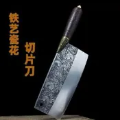 龍泉俠客堂家用菜刀 鋒利切片刀 特價走量款廚房刀 不銹鋼刻花廚師刀【行運賣場】