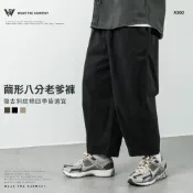 (店+)【WTH】X160 長褲 工裝褲 寬褲 日系穿搭 日系 古著 工裝 錐形褲 寬褲男 繭型 復古長褲 工裝寬褲 老爹褲