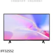 【百利市購物中心】IFFALCON雷鳥 32吋Android TV FHD連網電視(無安裝)【IFF32S52】