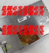 吋車載螢幕 AUO C065GW04V2 奧迪汽車內裝 原廠規格 顯示幕維修 儀表板螢幕 車用配件 高畫質