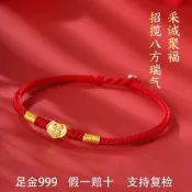 黃金福鎖 3D硬金足金999福字祥雲寶寶嬰兒周歲滿月手鍊送女生手串
