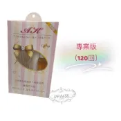 AK網狀隱形雙眼皮貼(120回)專業版