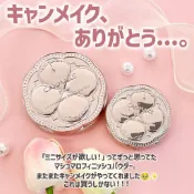 現貨💕日妝本舖💕日本 CANMAKE 新品 迷你版 mini 棉花糖蜜粉餅 蜜粉餅 MO MB MI ML