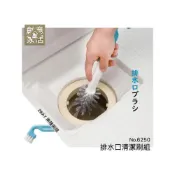 (店+)創意家居 排水口清潔刷組 排水口刷 清洗刷 多功能 水槽刷 長柄去汙刷 排水孔刷 縫隙刷 兩用刷 廚房 浴室