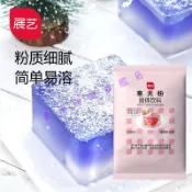 🍀滿額即減~超值放送💥代購展藝寒天粉 50g水晶果凍布丁瓊脂粉 食品增稠凝固劑 琥珀糖原料