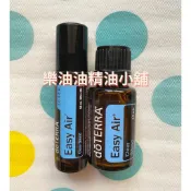 現貨 多特瑞精油-順暢清新複方精油15ml/呵護滾珠10ml/尤加利15ml bogo 檜木