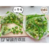 (店+)🥝『簡單味』香脆芥末豆 125g/包#青豌豆#粽型三角包#香辣#嗆辣#伴手禮#零食#豆果子#辣豆