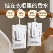 ✨在臺出貨✨🔥持久留香🔥麻布香氛包 衣櫃香氛袋 香氛包 室內擴香包 掛飾香氛 車用香氛 香薰包 擴香包 香氛袋 香包