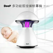 【HOTAI購】【Deep】 DB-A12W 多功能智控捕蚊專機-兩入組 [北都]