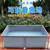 限時 爆款 魚池帆布魚池 水池加厚 錦鯉養魚養殖水箱 帶支架刀刮布 簡易魚池 折疊戶外養魚專用10.31
