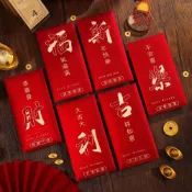 (店+)馬年紅包袋 吉祥如意 直式紅包袋 新年紅包袋 金蔥紅包袋 燙金2026 馬年 春節 新年 新春