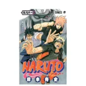 【日文版鑒賞】火影忍者 71 NARUTO―ナルト―　71 日文原版二次元漫畫