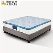 ASSARI-藍語乳膠天絲涼感3D透氣硬式三線獨立筒床墊-雙人5尺
