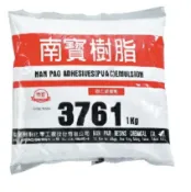 聯盟文具 南寶 3761 樹脂 (白膠) (強力接著劑) (1kg)【APP滿額下單10%點數(單一帳號最高1000點)】9/30止