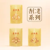 (店+)【玉珍齋】老類｜杏仁老系列｜杏仁棗/杏仁條老/杏仁球老