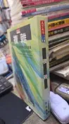 複雜（科學18）最新修訂版，ISBN：9789576212475，作者：齊若蘭