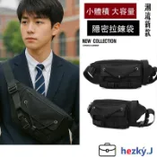 胸包 腰包 胸包男 腰包男  單肩包 男生腰包 多層防潑水胸包 單肩包 胸前包 腰包 運動腰包 斜跨包 肩背包