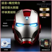 🔥【台灣熱賣】 鋼鐵人頭盔MK5電動開合發光賈維斯面具觸控音效穿戴兒童玩具