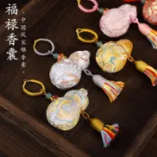 台灣出貨✨宋錦葫蘆香囊新中式手工diy材料包車載掛件活動禮物福祿香包掛飾 手作材料 挂飾配件