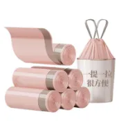 🔥🔥免運/🔥🔥臺灣熱賣 抽繩垃圾袋手提式加厚塑料袋收口家用廚房宿舍學生艾草香氛袋子