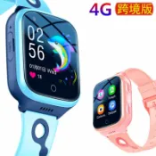 拾光藏寶閣 【4G視訊通話】兒童電話手錶 智慧手錶 小學生手錶 定位手錶 GPS手錶 視訊手錶 多國語言 英文學習 男女童適用 全網通4G 遠距關懷