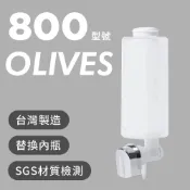 Homepluz 800型號 給皂機替換內管配件 380ml -兩色可選