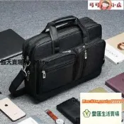 包 公事包 商務包 多量 潑腦包 單肩斜挎 117吋適 出差辦公 
