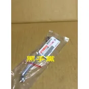 黑手黨 山葉原廠拉桿 1DN 1CE 煞車拉桿 拉桿 左 右 把手 BWS X BWSX 大B YAMAHA