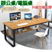 ＊18精品館＊時尚簡約加厚板材 U型鋼 電腦桌 辦公桌 書桌 桌子 兒童桌 工作桌 會議桌/電腦椅 家用寫字桌