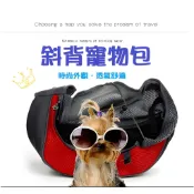 ＊Nicole寵物＊斜背寵物包〈袋鼠包〉透氣網格,揹袋,寵物背袋,外出包,娃娃背袋,露頭包,單肩包,背巾,斜肩包,側背包