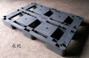 中古棧板/二手棧板/耐重型南亞塑膠棧板 138x96 cm 堆高機油壓車皆可用 品項優良
