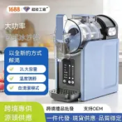 🔥新品上市🔥冰激淩機 雪融機 雪泥機 冰沙機 果汁機 自動清潔 奶昔機 溫度操作 家用小型全自動臺式商用大容量冰沙機