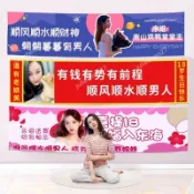 ~客訂~橫幅慶生搞笑祝福道具明星應援橫幅設計制作彩色搞怪 布條客製化 慶生 生日佈置 生日布條 紅布條客製 生日客製化
