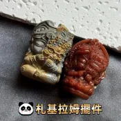 雲塵之飾྾百寶屋° 臺灣賣家 快速出貨 🚚 現貨 阿拉善 札基 札基拉姆 擺件 女財神 面具札基 精雕款 乾淨無瑕 無孔