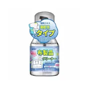 (店+)PH7.0【日本配方🔥】布藝清潔劑 沙發清潔 家用乾洗劑 床墊清潔劑 鞋子清潔劑 地毯清潔劑 沙發清洗劑 中性清潔劑
