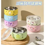 現貨 24h快速出貨 三麗鷗 飯碗雙層防摔隔熱兒童碗不鏽鋼碗家用可愛餐碗飯碗便當盒 便當碗 密封碗