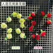 (店+)【Gardeners】仿真人造花爬藤花圈(樹葉園藝造景裝飾葉子藤蔓自由變形)