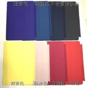 ☆【 APPLE 蘋果 原廠 10.5 吋 iPad Pro Smart Cover 保護套】☆ 展示品多色 原廠
